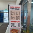 구리시 멀티스포츠센터 스쿼시장 이미지