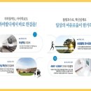 한라비발디아파트 경로당 이미지