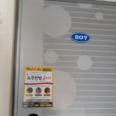 백년족발 이미지