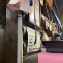 옛날막창 - 중구 반구동 | 울산반구동 겉바속촉 막창 현지인맛집 전화예약필수 옛날막창 내돈내산 후기