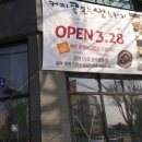 콩샌임동점 이미지