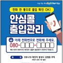 콜노래연습장 이미지