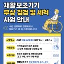 케어존남부지점