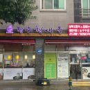 호수공원 10로 | [서산맛집] 비오는날 방문한 현대옥 호수공원점 국밥한그릇 후기 / 영업시간, 위치, 전화번호