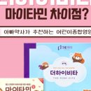 필하이약국 이미지