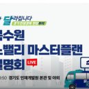 일등부동산합동공인중개사사무소 이미지