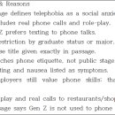 고양송산중학교 이미지