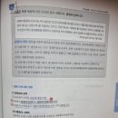 (이론기본편 p238) 로봇세 도입 후 예산선 변화 이미지