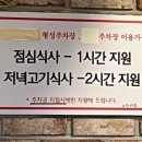 사리원면옥 시청점 이미지