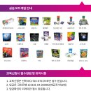 [1급과정] 보드게임지도사 1급 이미지