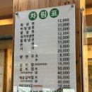 함경면옥 | [울산] 풍자 울산 또간집 1위 함흥냉면 전문점 함경면옥 정보 정리 솔직후기