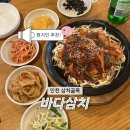 인천여자고등학교 | 동인천 삼치골목 맛집 바다삼치에서 삼치말고 제육볶음 추천하는 후기