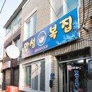 서호동-65 이미지