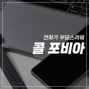 화목한정신건강의학과의원