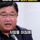 검찰ㅈ특수부 양아치들의 오만함 이미지