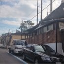 돈암한증원 이미지