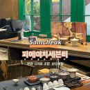 피에이치세븐티
