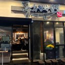 이태원삼겹 - 강동구 양재대로85길 14 | 무쇠김치삼겹 한남점! 이태원 순천향대 맛집! 가격 메뉴 후기 리뷰