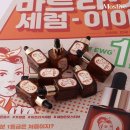 네모네일
