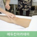 미용사 자격증 실기 - 피부 이미지