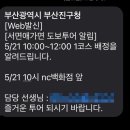 주식회사 디씨티 | [부산진구관광홍보서포터즈] 부산 서면 놀거리 부산진구 도보투어 "서면애가면" 체험 후기