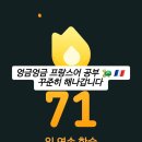 컴퓨터와 스마트폰 친해지기 이미지