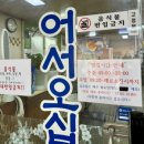 남일식당 이미지