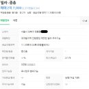 정릉81 이미지