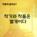 일상을 기록하는 포토에세이 이미지