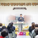가정2동 행정복지센터 이미지