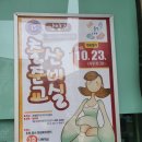 김지영산부인과의원 | 제15회 남양주 출산준비교실(feat.메디피아 산부인과) -첫 산모교실 방문후기!ㅋㅋ