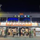 수락산역(7호선) 이미지