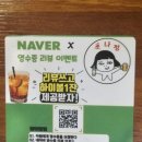 대흥갈비 | 대전 돼지갈비맛집 대흥동 갈비집 초나정갈비 대흥점 방문후기