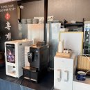 신당인덕3로 | 구미 산동 대한민국 한식대가가 만드는 ‘산에서온 삼계탕’ 솔직 후기