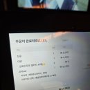 볼노래주점