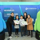 재한몽골학교 이미지