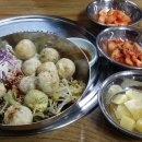 영구만두 네이버블로그