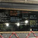 우리동네포차 이미지