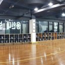 보라 검도관 이미지