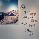 어진동_건설청앞BRT | 사주 신점 많이 보는 내가 추천하는 세종 천우 사주/타로[사주 잘 보는 집]