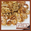 대구막창 이미지