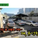 부경자동차정비 이미지