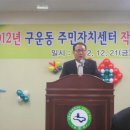 구운동 주민센터 다목적홀 이미지