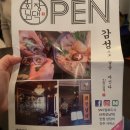 회장님댁배곧점 | [강남맛집/신사맛집] 회장님댁 신사점 솔직후기