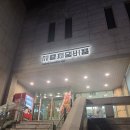 세종체임버홀 | 66주년 한국기타협회 정기연주회 후기20251129_세종체임버홀