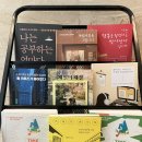 책, 책, 책트리를 만들자