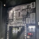 동진슈퍼마켓 | 제주 노형수퍼마켙 서쪽여행 제주공항근처