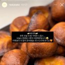 해디베이크