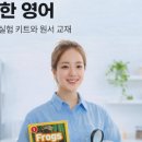 과학중심과학교습소