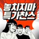 세븐일레븐 성남모란역점 이미지